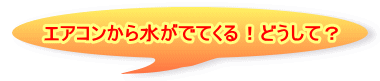  GAR琅łĂIǂāH 