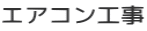 GARH